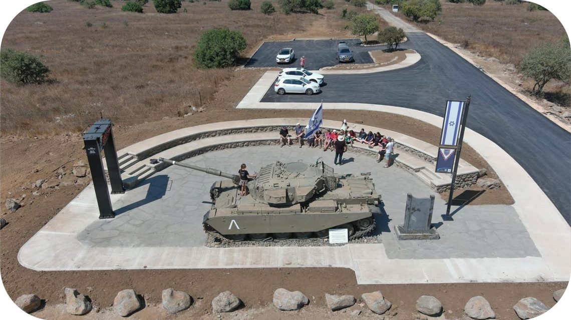 טנק